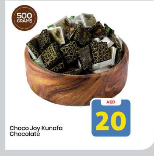 available at Mark & Save in UAE - Sharjah / Ajman