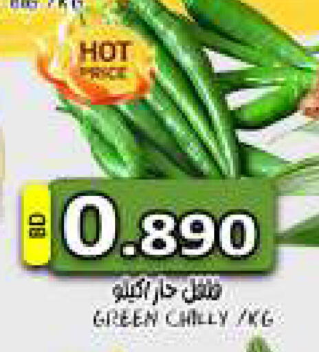 available at مجموعة حسن محمود in البحرين