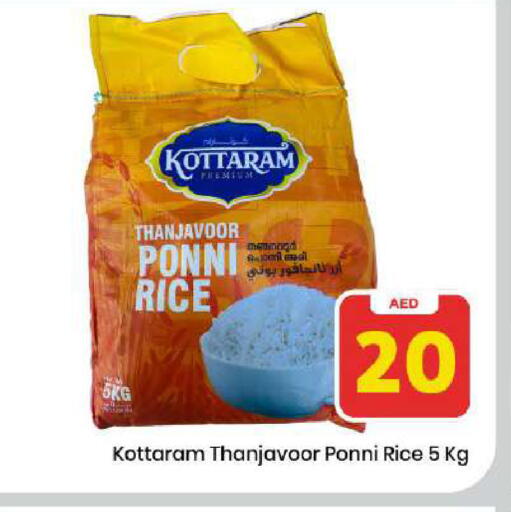 available at مارك & سيف in الإمارات العربية المتحدة , الامارات - دبي