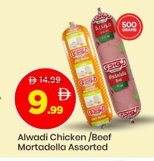 available at مارك & سيف in الإمارات العربية المتحدة , الامارات - الشارقة / عجمان