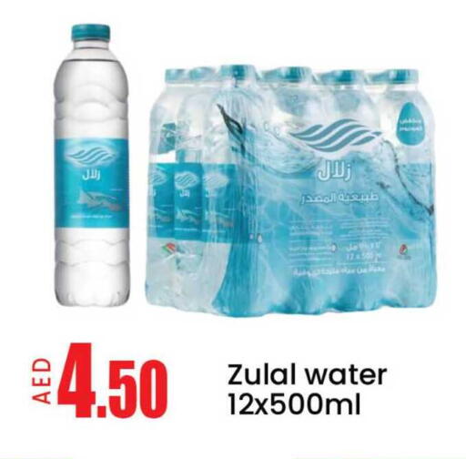 Mango available at Mango Hypermarket LLC in UAE - Dubai