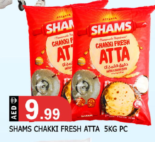 available at المدينة in الإمارات العربية المتحدة , الامارات - الشارقة / عجمان