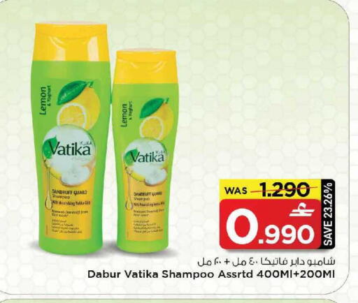 Lemon available at مارك & سايف in عُمان - مسقط‎