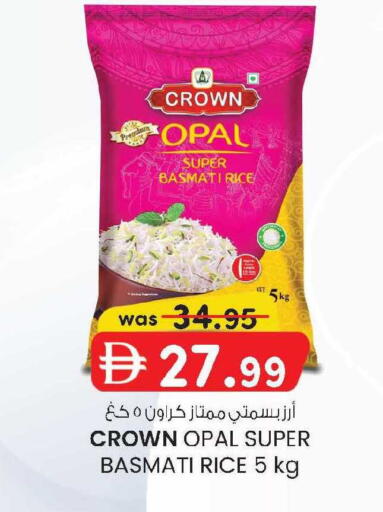 available at صفا اكسبريس سوبرماركت in الإمارات العربية المتحدة , الامارات - أبو ظبي