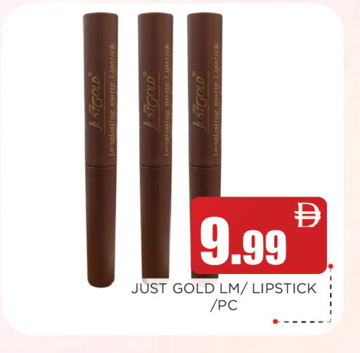 available at اينس المدينة هايبرماركت in الإمارات العربية المتحدة , الامارات - الشارقة / عجمان