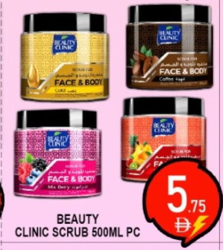 available at جرين جيفت متجر أقسام in الإمارات العربية المتحدة , الامارات - دبي