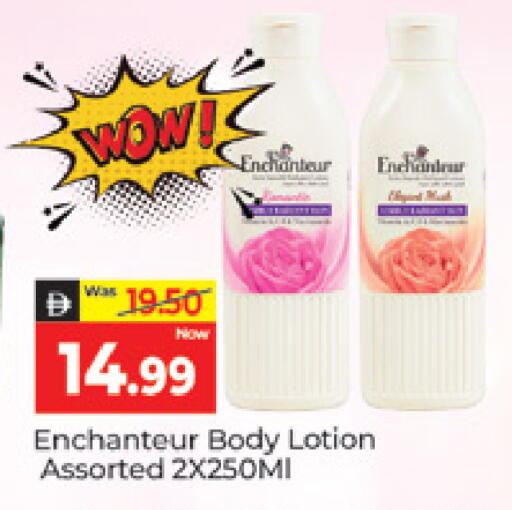 available at المدينة in الإمارات العربية المتحدة , الامارات - دبي