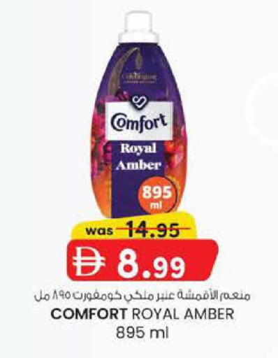 available at K M Trading  in UAE - Abu Dhabi