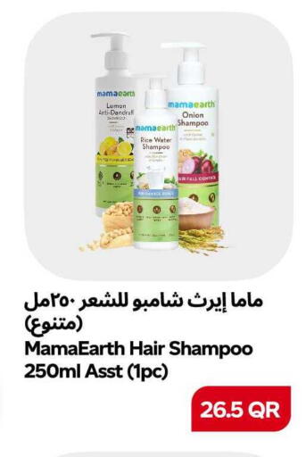 Lemon Onion available at Snoomart in Qatar - Al Wakra