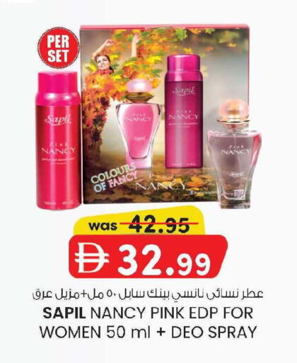 available at صفا اكسبريس سوبرماركت in الإمارات العربية المتحدة , الامارات - أبو ظبي