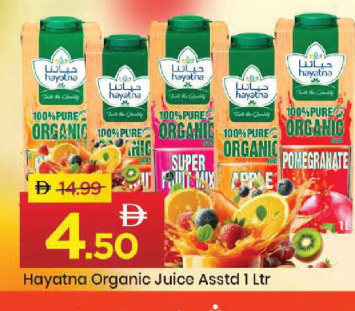 Apple Pomegranate available at مارك & سيف in الإمارات العربية المتحدة , الامارات - أبو ظبي