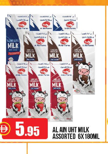 Strawberry available at Al Aswaq Hypermarket in UAE - Ras al Khaimah