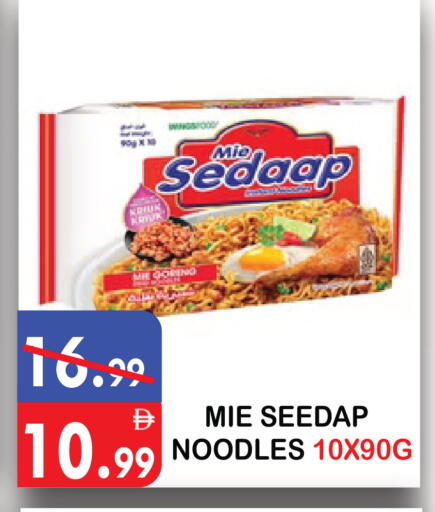 available at يونايتد هيبر ماركت in الإمارات العربية المتحدة , الامارات - دبي