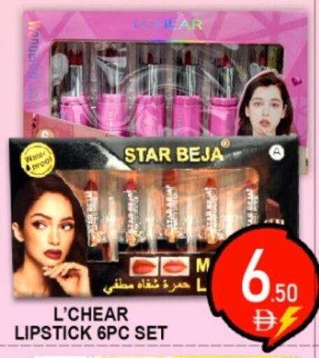 available at جرين جيفت متجر أقسام in الإمارات العربية المتحدة , الامارات - دبي