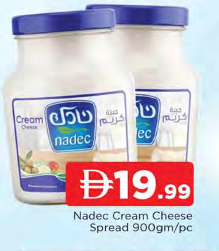 available at المدينة in الإمارات العربية المتحدة , الامارات - الشارقة / عجمان