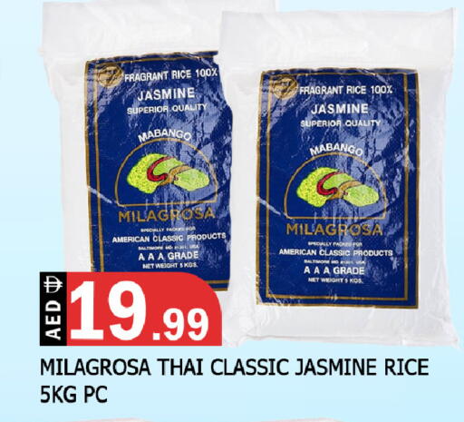 available at المدينة in الإمارات العربية المتحدة , الامارات - الشارقة / عجمان