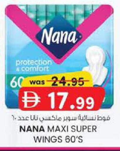 available at Safa Hyper in UAE - Al Ain