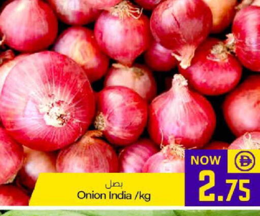 Onion from India available at Meem Sajidha in UAE - Fujairah