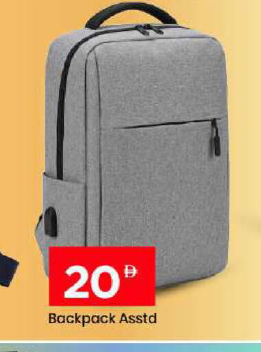 available at Mark & Save in UAE - Dubai