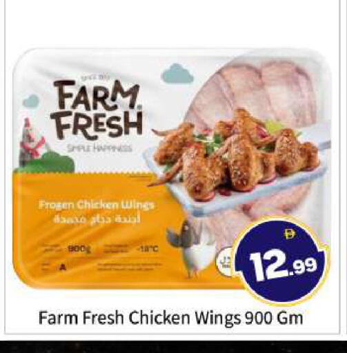 available at BIGmart in UAE - Abu Dhabi