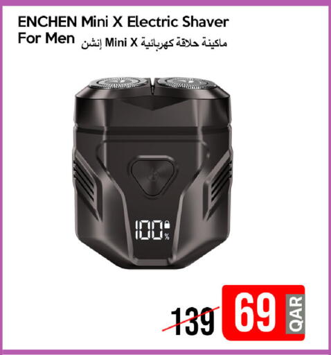 available at آي كونكت in قطر - الخور