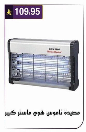 available at Al Hussain Top Up in KSA, Saudi Arabia, Saudi - Riyadh