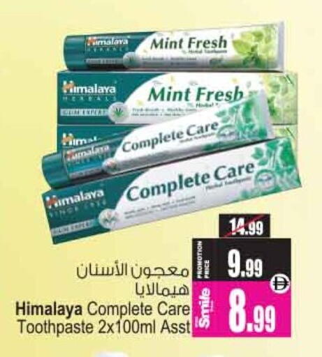 Mint available at أنصار مول in الإمارات العربية المتحدة , الامارات - الشارقة / عجمان