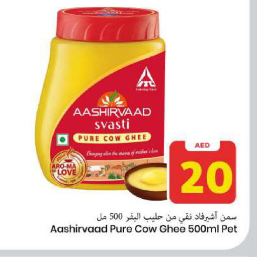 available at Mark & Save in UAE - Sharjah / Ajman
