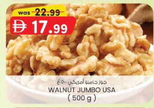 available at ك. الم. للتجارة in الإمارات العربية المتحدة , الامارات - ٱلْفُجَيْرَة‎