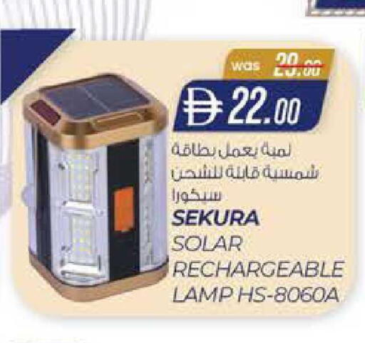 available at K M Trading  in UAE - Abu Dhabi