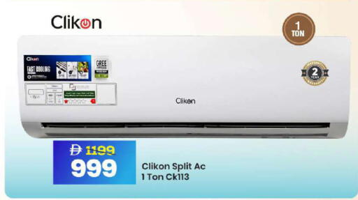 available at مارك & سيف in الإمارات العربية المتحدة , الامارات - الشارقة / عجمان