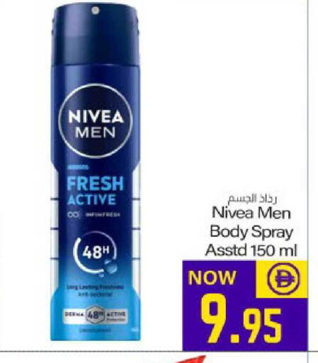 available at Meem Sajidha in UAE - Fujairah