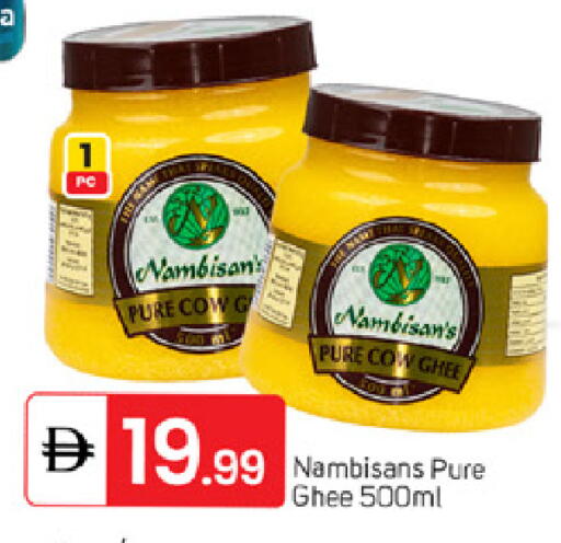 available at سوق طلال in الإمارات العربية المتحدة , الامارات - دبي