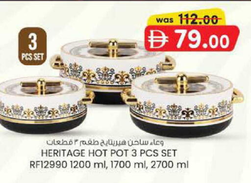 available at K M Trading  in UAE - Abu Dhabi