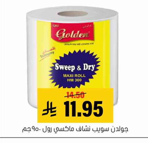 available at العامر للتسوق in مملكة العربية السعودية, السعودية, سعودية - الأحساء‎