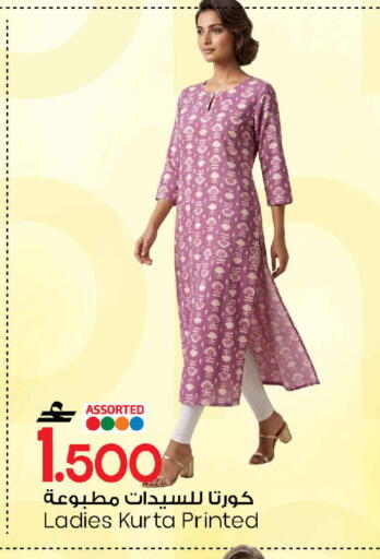 available at مارك & سايف in عُمان - مسقط‎