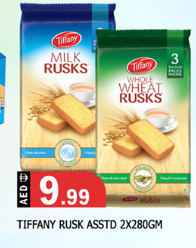 available at المدينة in الإمارات العربية المتحدة , الامارات - الشارقة / عجمان