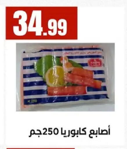 available at المحلاوي ستورز in Egypt - القاهرة