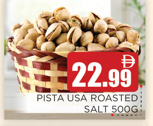 available at اينس المدينة هايبرماركت in الإمارات العربية المتحدة , الامارات - الشارقة / عجمان