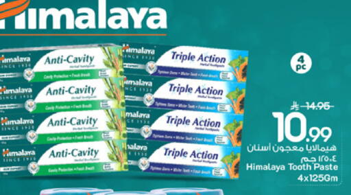 available at مارك & سيف in مملكة العربية السعودية, السعودية, سعودية - الخبر‎