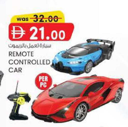 available at K M Trading  in UAE - Abu Dhabi
