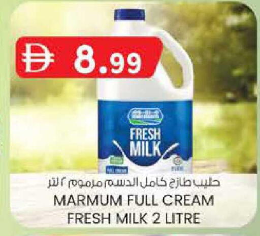 available at Safa Express Supermarket in UAE - Al Ain