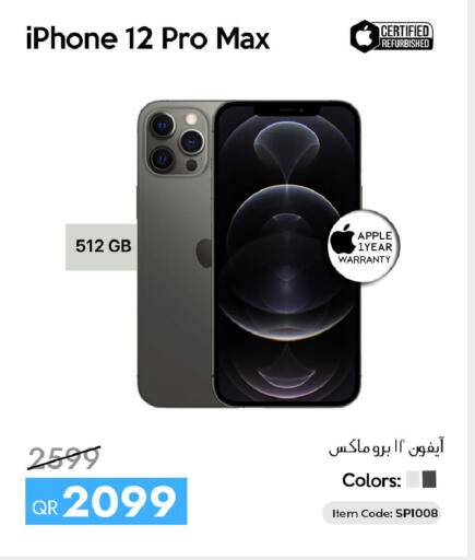 Apple available at سيل بلاينت للهواتف in قطر - الدوحة