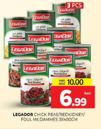 Peas available at المدينة in الإمارات العربية المتحدة , الامارات - الشارقة / عجمان