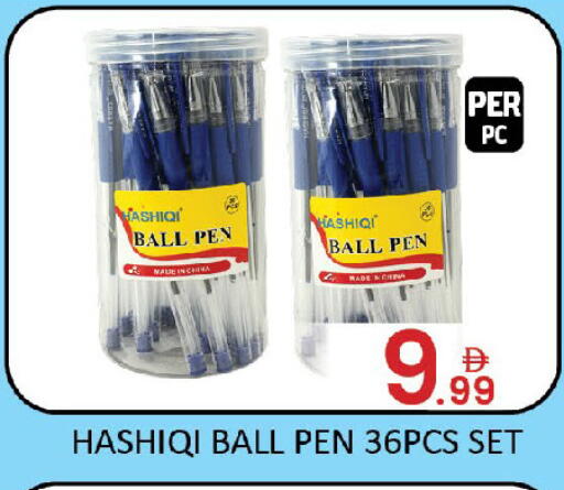 available at المدينة in الإمارات العربية المتحدة , الامارات - دبي