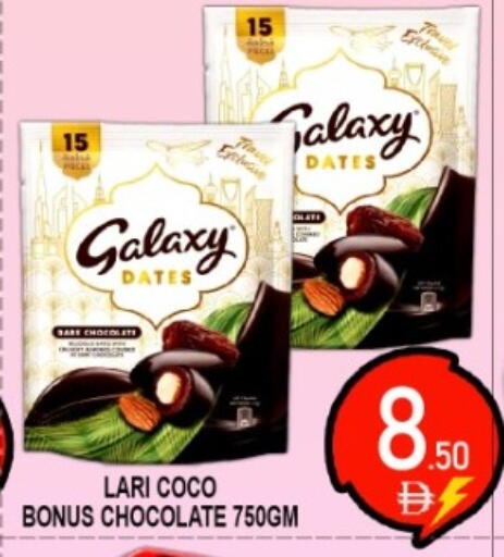 available at جرين جيفت متجر أقسام in الإمارات العربية المتحدة , الامارات - دبي