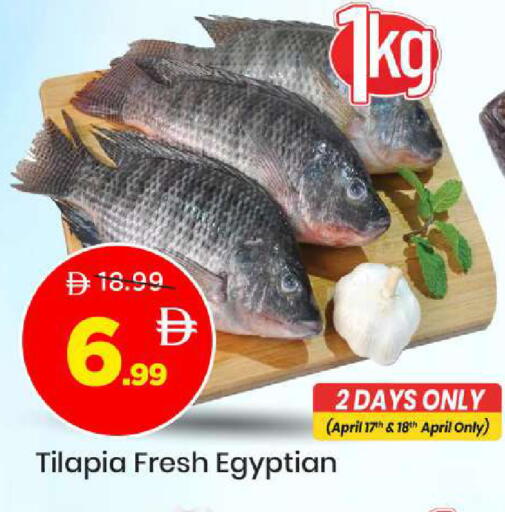 available at Mark & Save in UAE - Sharjah / Ajman