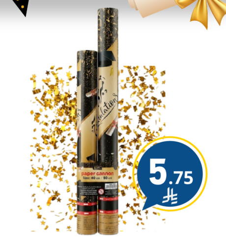 available at نسيم الموج in مملكة العربية السعودية, السعودية, سعودية - الرياض