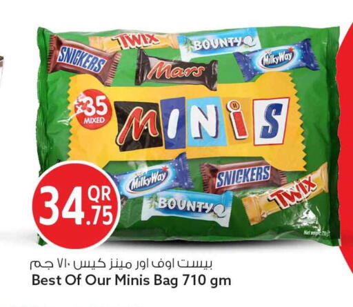 available at سفاري هايبر ماركت in قطر - أم صلال