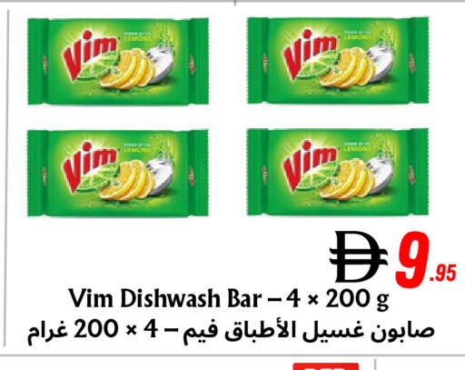 available at Metro Discount Center  in UAE - Dubai
